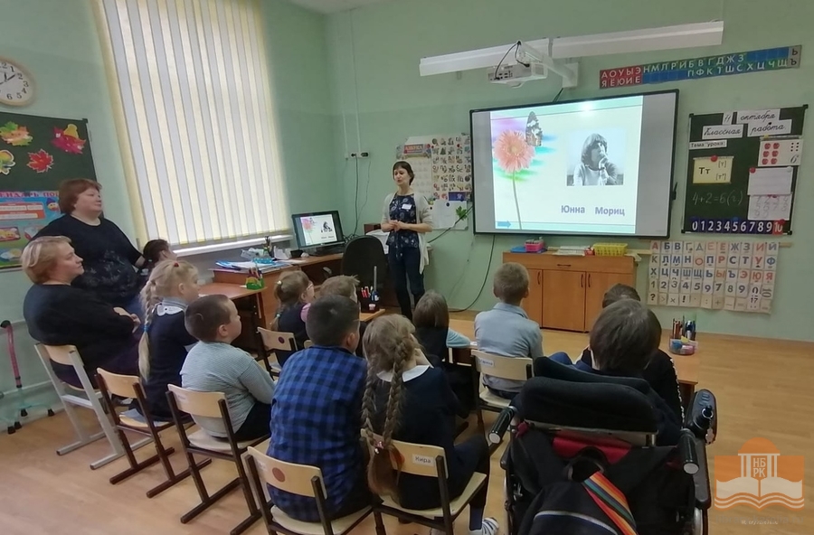 «Если был бы я поэтом»: творческая программа для учащихся младших классов школы-интерната №21