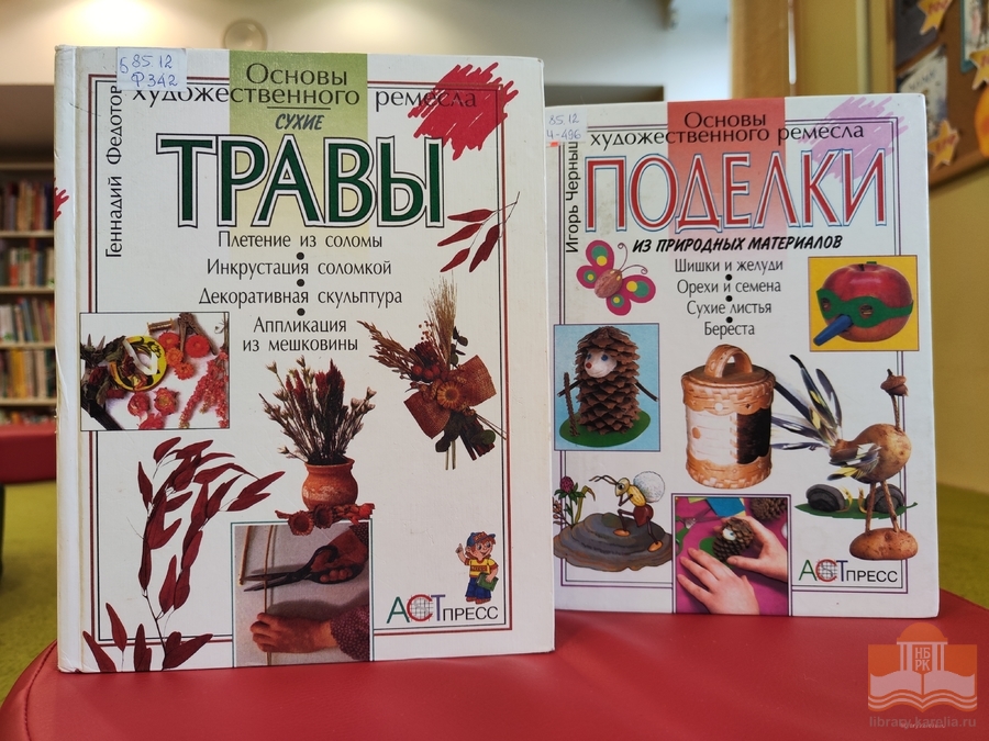 «Берестяная дорожка»: просветительская программа в рамках проекта «Осенние каникулы с Национальной библиотекой»