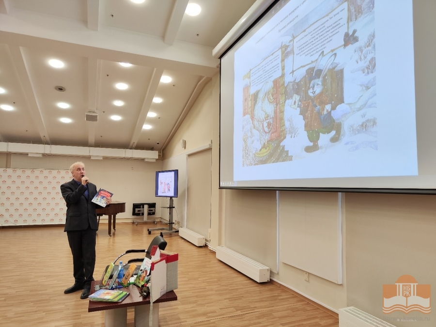 Творческая встреча с карельским детским писателем Ильёй Полуницыным в рамках проекта «Страничку — я, страничку — ты…»