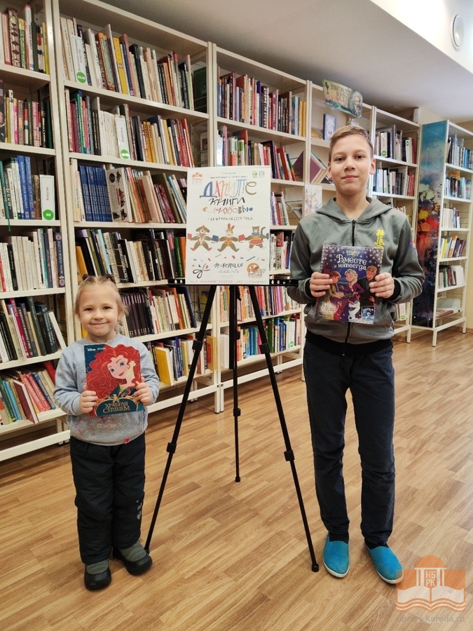 Участники общероссийской акции «Дарите книги с любовью — 2023» из Петрозаводска