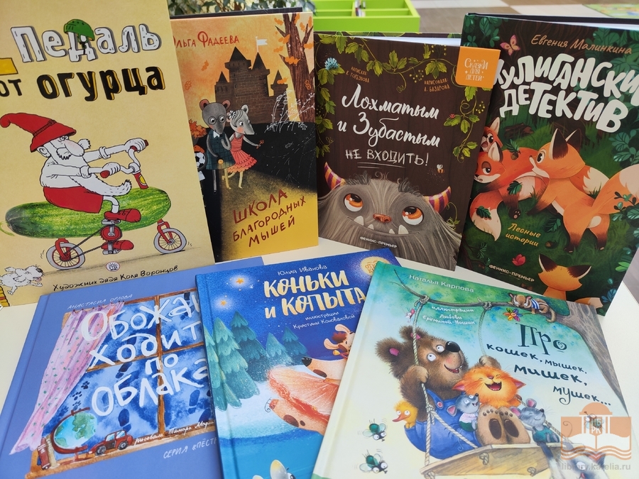Книги, собранные для сельских библиотек муниципальных районов республики в рамках общероссийской акции «Дарите книги с любовью – 2023»