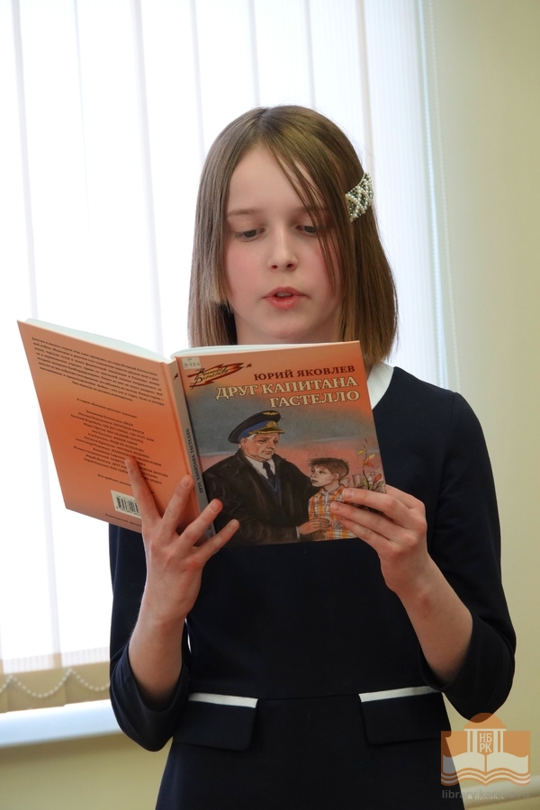 Участники акции «Открой книгу» в Национальной библиотеке Карелии