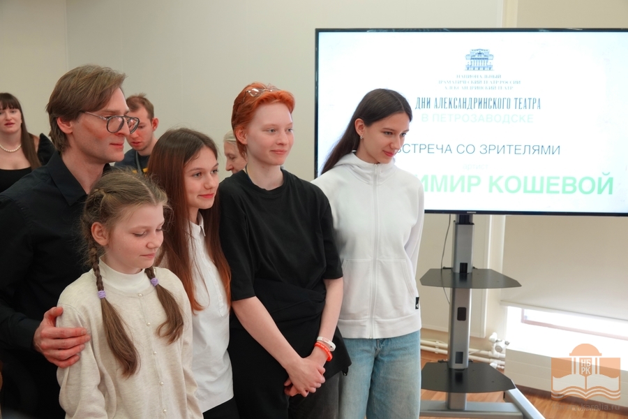 Творческая встреча с артистом театра и кино Владимиром Кошевым в рамках программы «Дни Александринского театра»