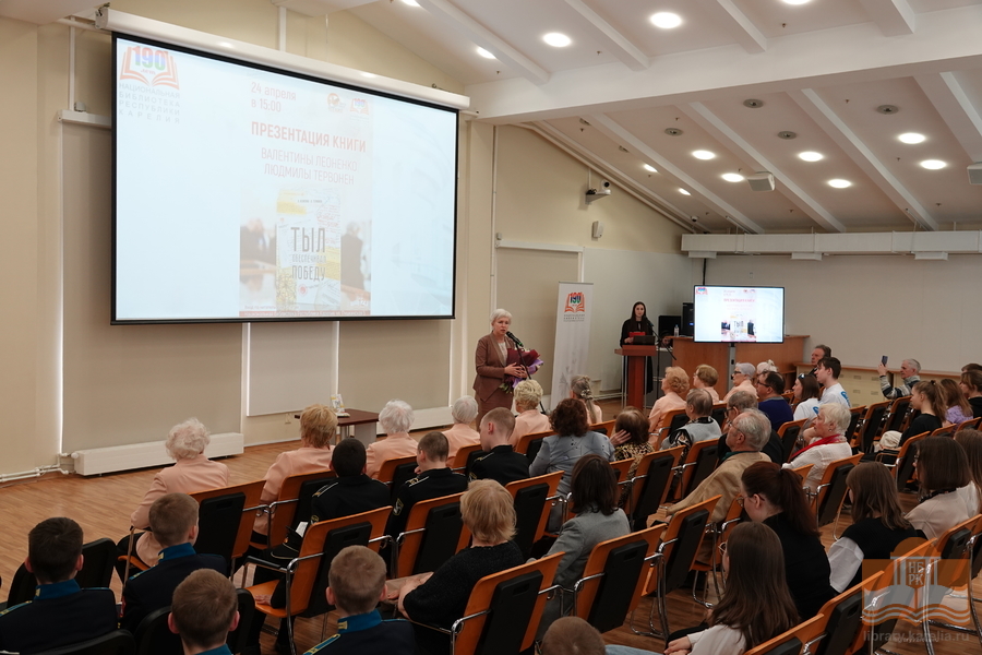 Выступает Н.Д. Волкова, заместитель министра образования и спорта Республики Карелия