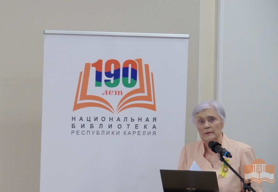 Выступает Л.Л. Алексеева, заместитель председателя общественной организации «Жители блокадного Ленинграда» города Петрозаводска