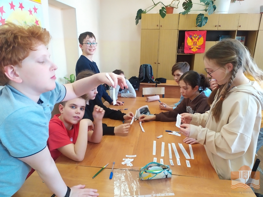 Игровая программа «Копейка рубль бережёт»