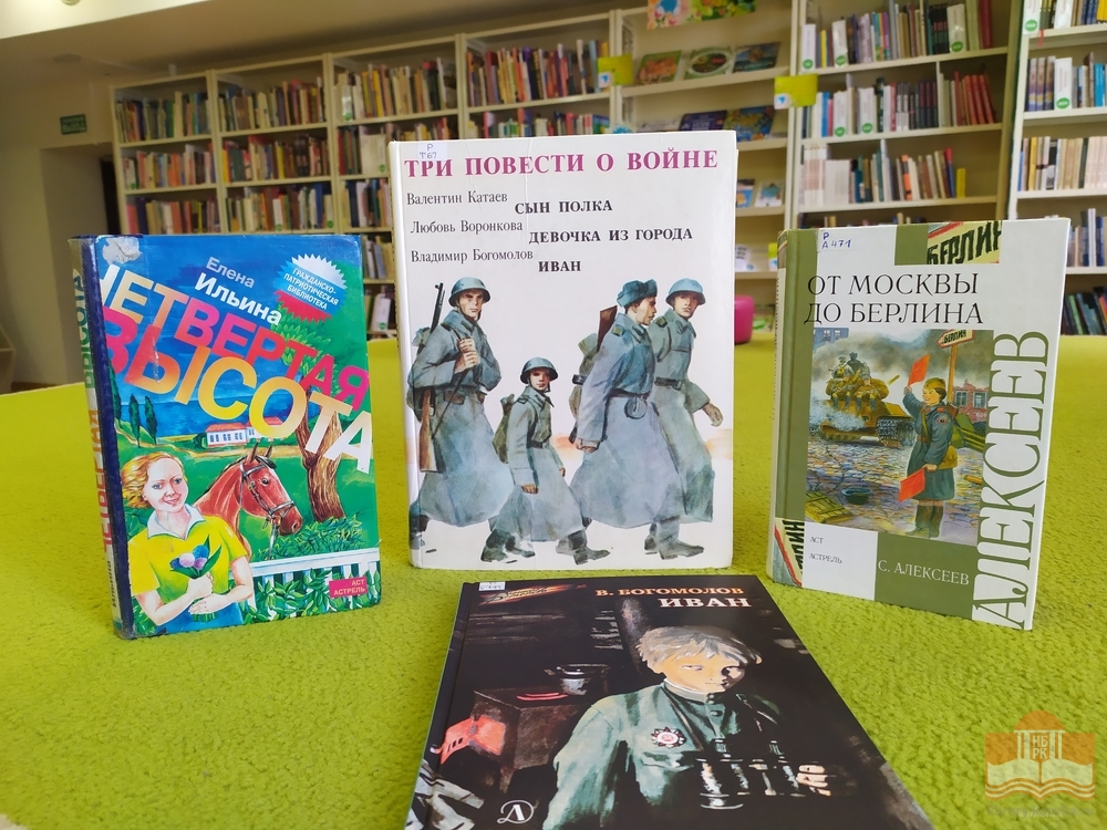 Книги из фонда Национальной библиотеки Карелии