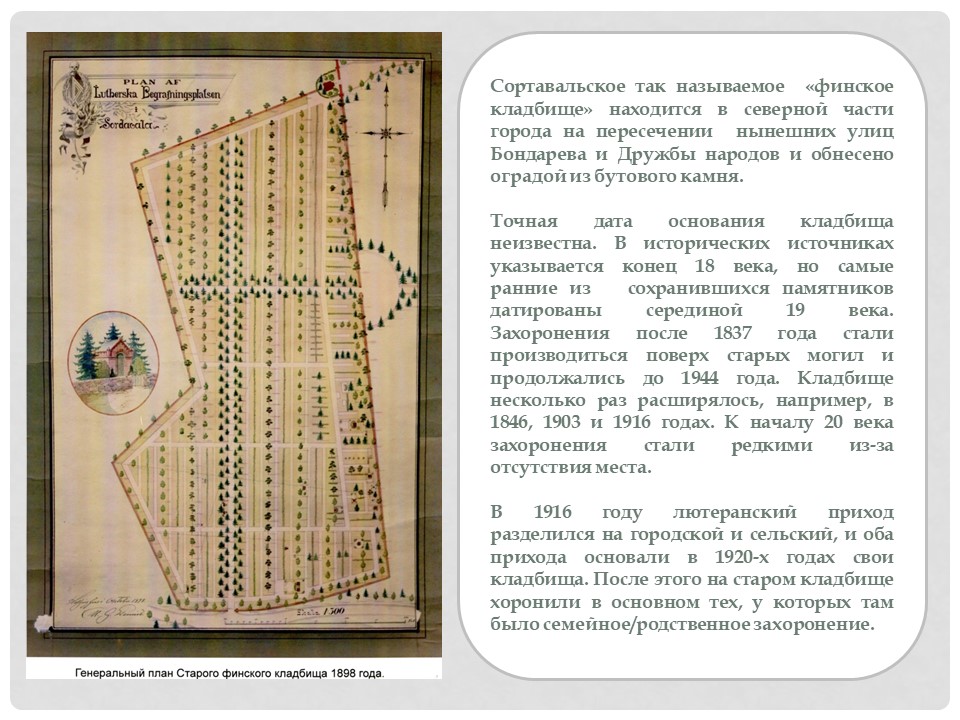 Предисловие-1