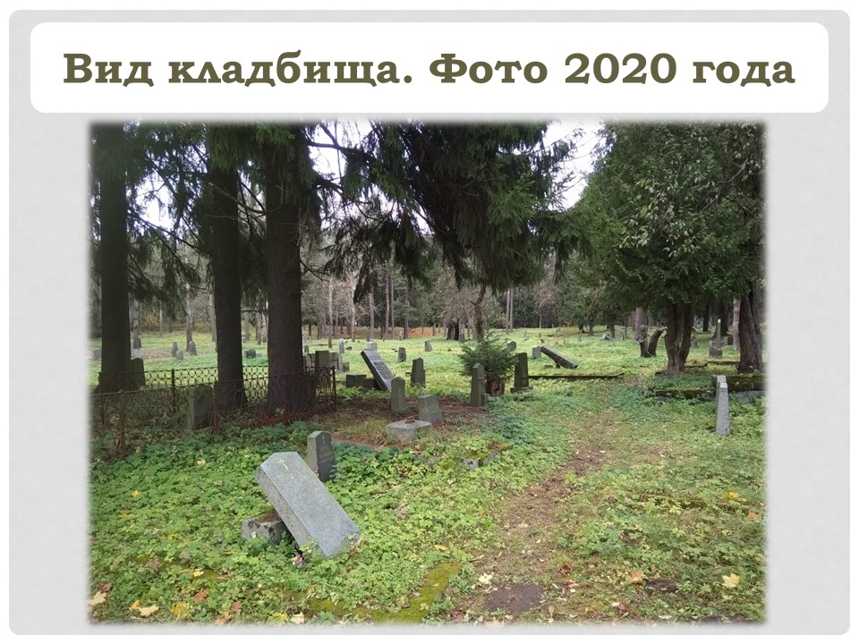 Предисловие-3