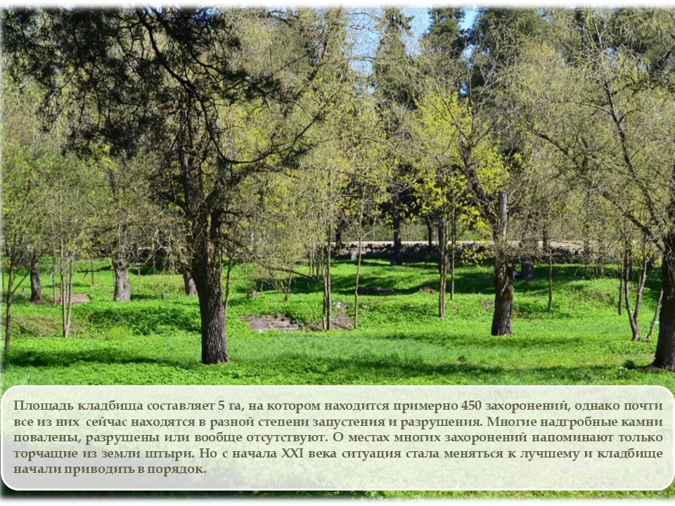 Предисловие-4