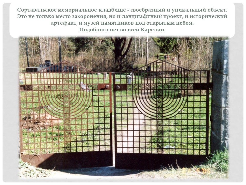 Предисловие-6