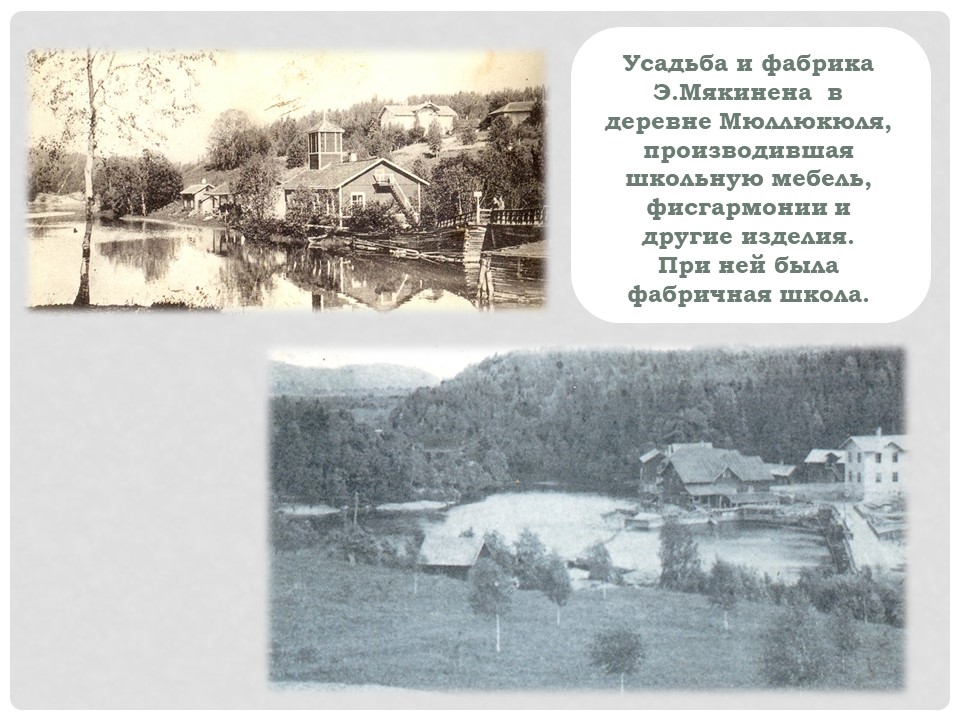 Ээро Мякинен л3