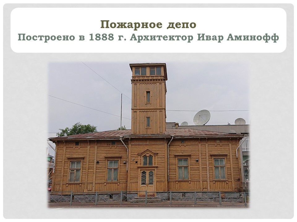 Йохан Хяннинен л2