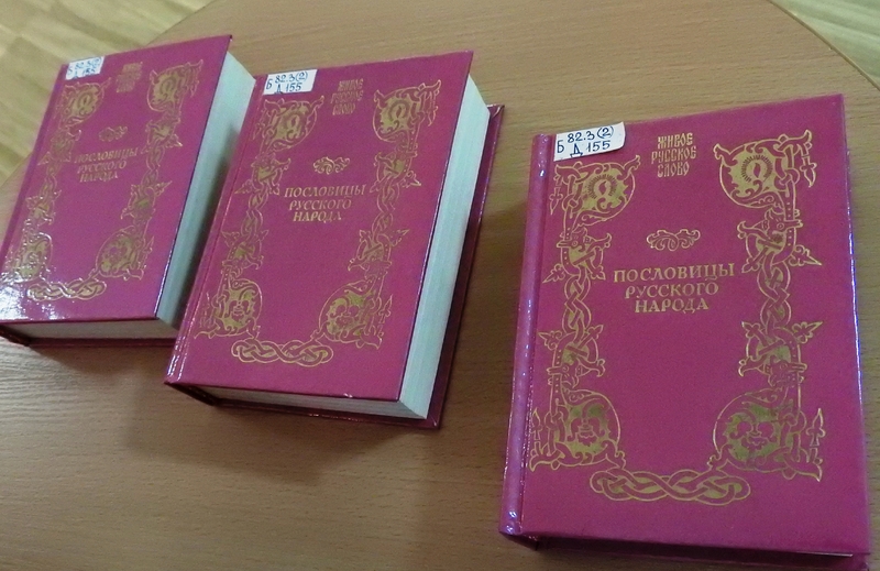 Из фондов Национальной библиотеки Карелии