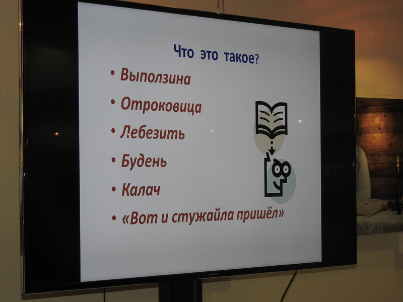 Творческие задания по материалам Толкового словаря В.И. Даля