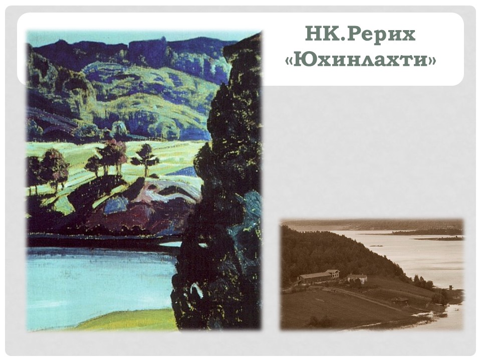 Семейное захоронение Реландеров л3