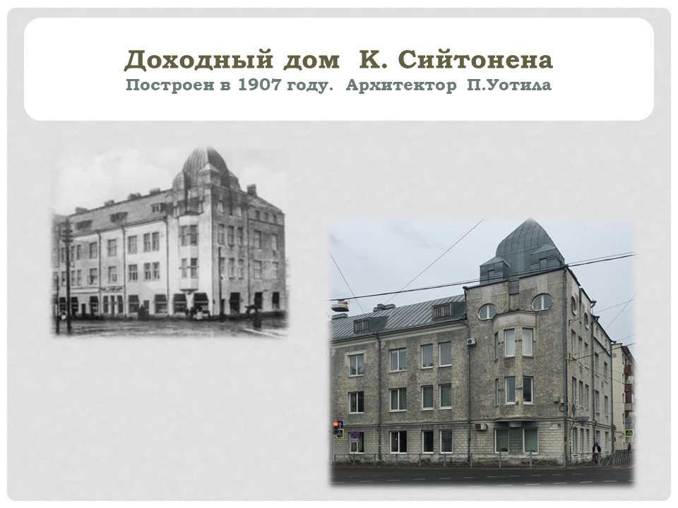 Родовое захоронение купцов Сийтоненых п5