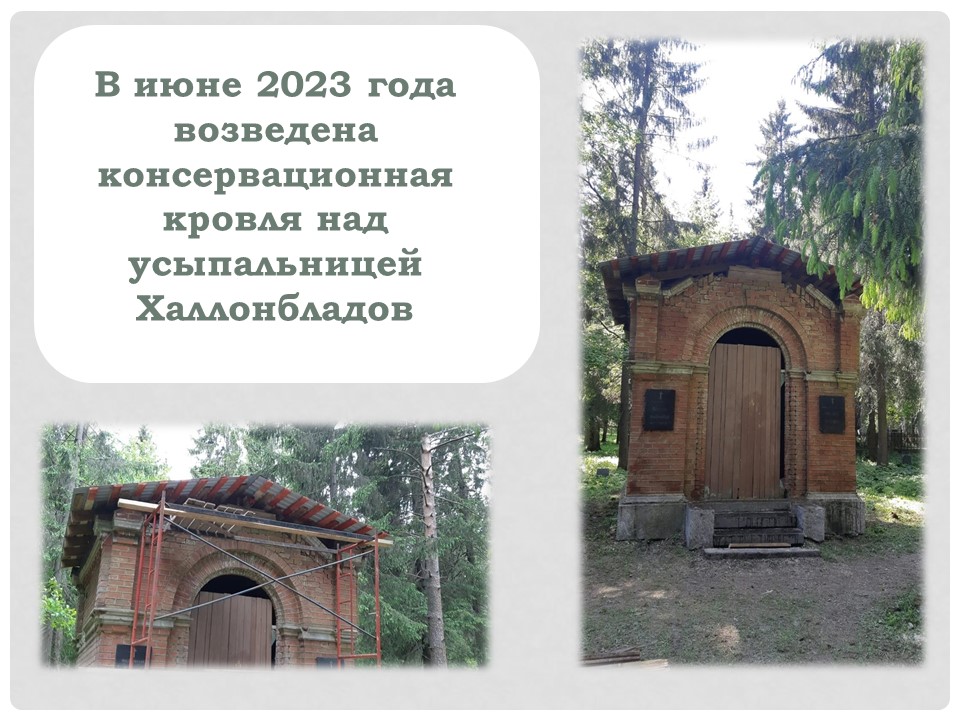 Город и горожане  2