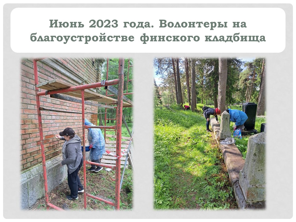 Город и горожане 3