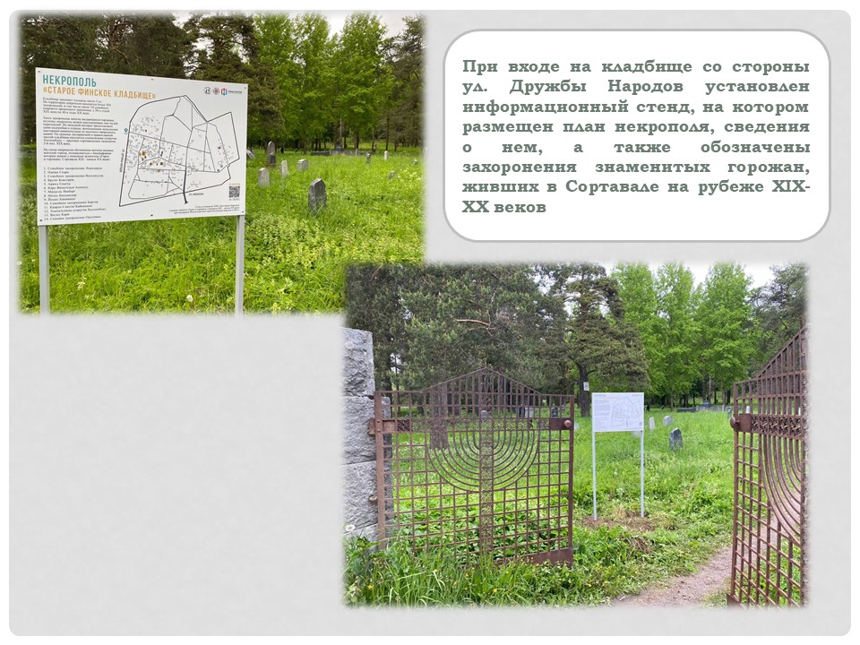 Город и горожане 4