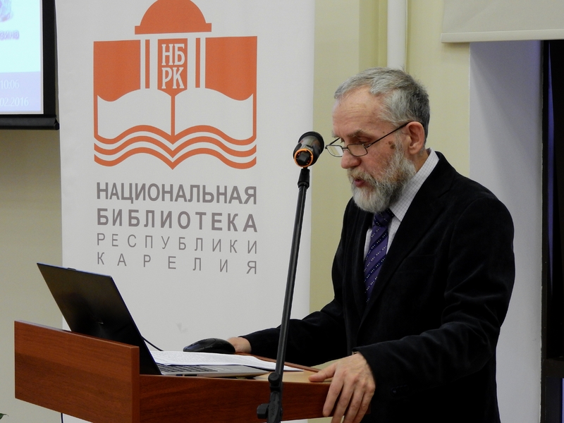 В.Г. Кондратьев, КИРО. Доклад «Эпизоды из истории профессионального образования. XVIII-XXI век»