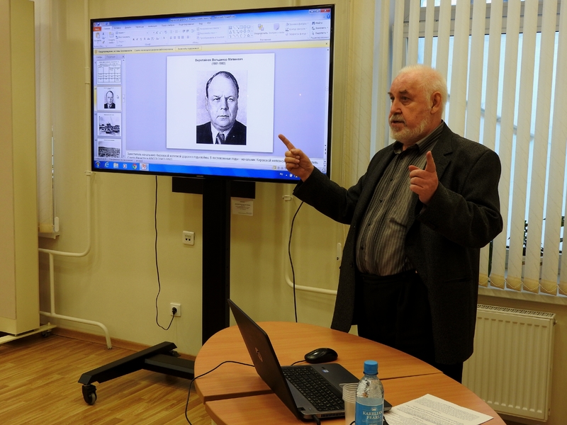 В.Н. Копанев, краевед. Доклад «Мурманский транспортный узел (Кировская ж/д и порт) в годы Великой Отечественной войны»