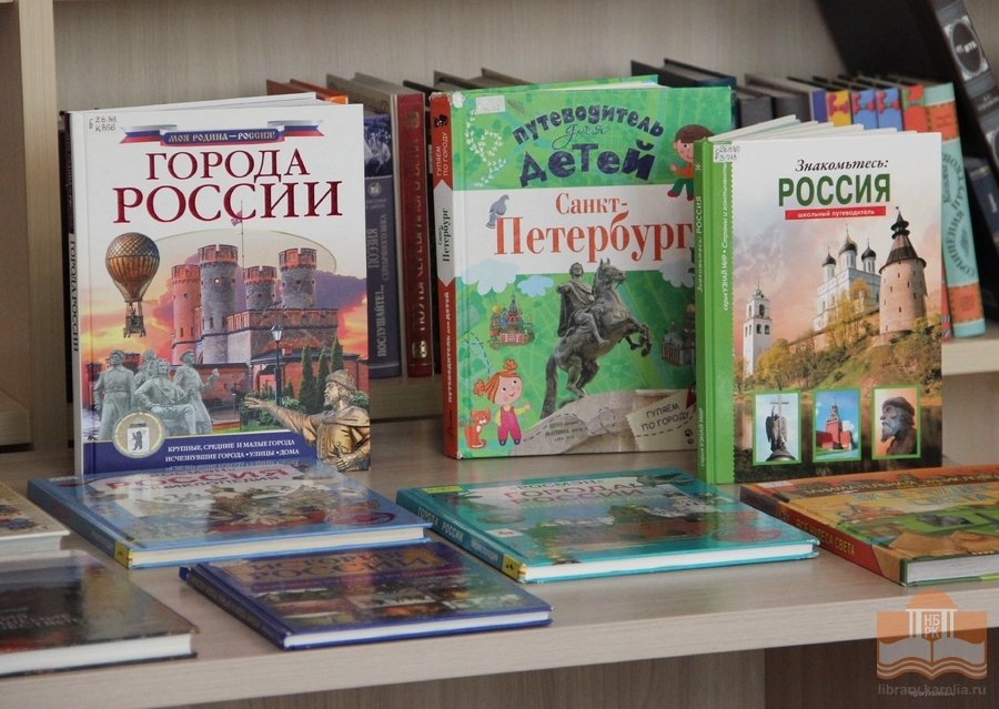 Просветительская программа «Россия в красках».