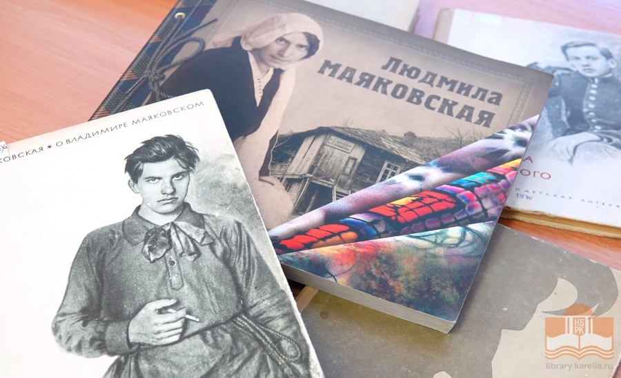 Издания из фондов Национальной библиотеки Карелии
