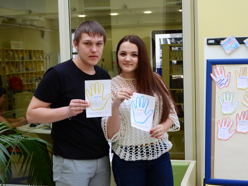 Участники акции «I can! We can!» написали слова поддержки