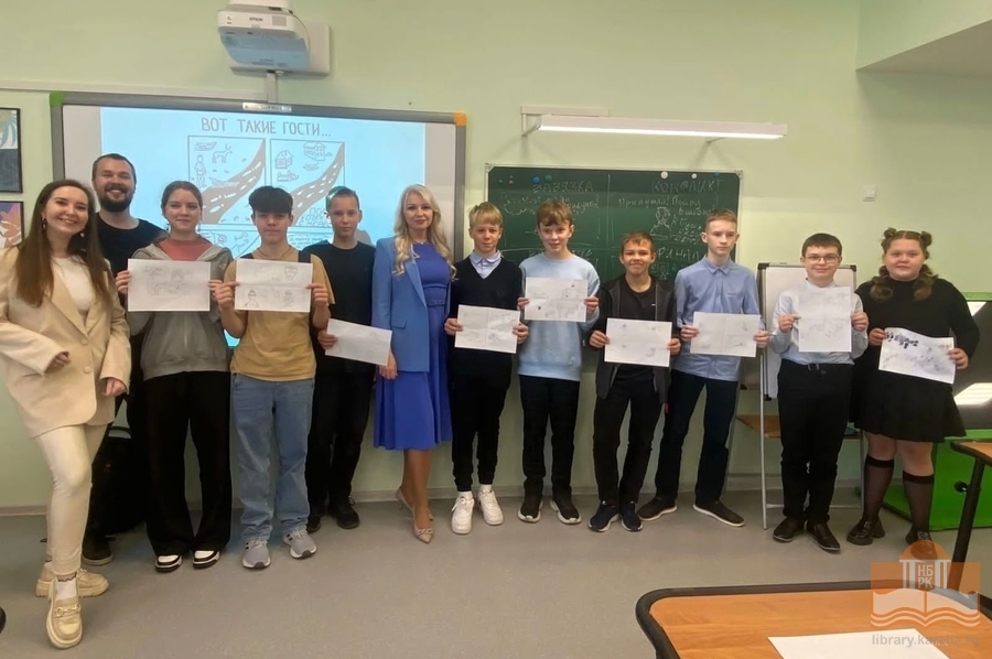 Мастер-класс по созданию комиксов для школьников