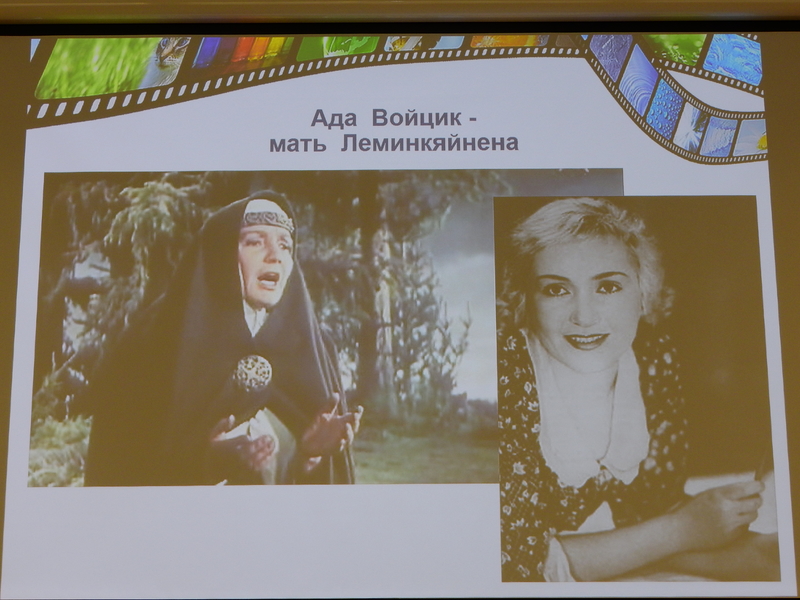 Киноленты по мотивам эпоса «Калевала»