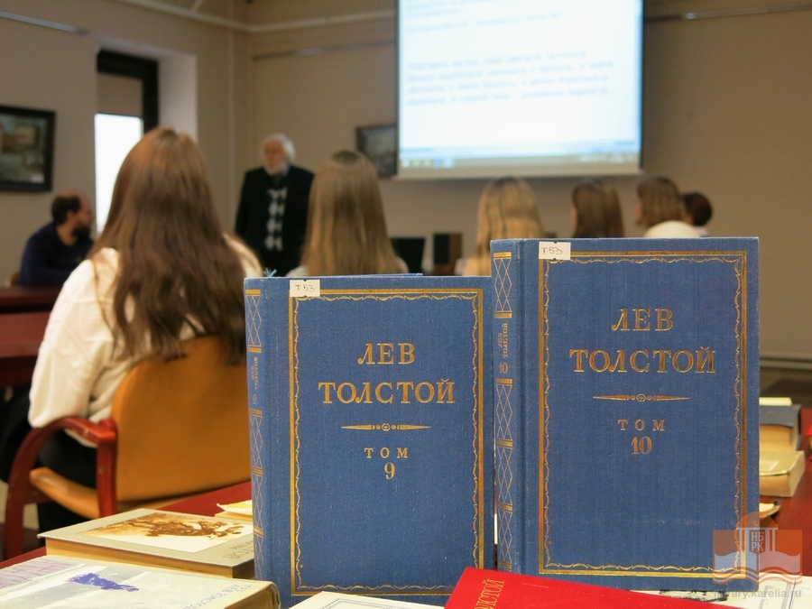 Лекция о творчестве Льва Николаевича Толстого, посвященная 195-летнему юбилею со дня рождения писателя