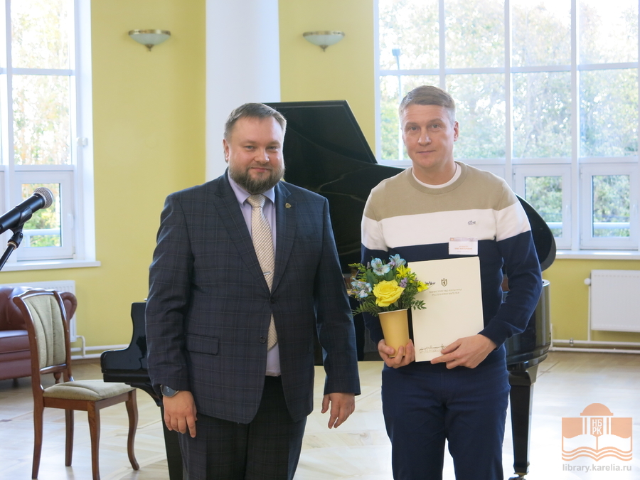 Почетной грамотой Министерства культуры Республики Карелия награждается Олег Викторович Новиков