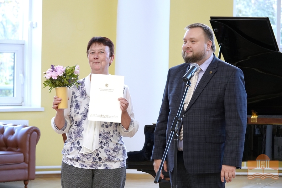 Почетной грамотой Министерства культуры Республики Карелия награждается Нина Ивановна Моисеева
