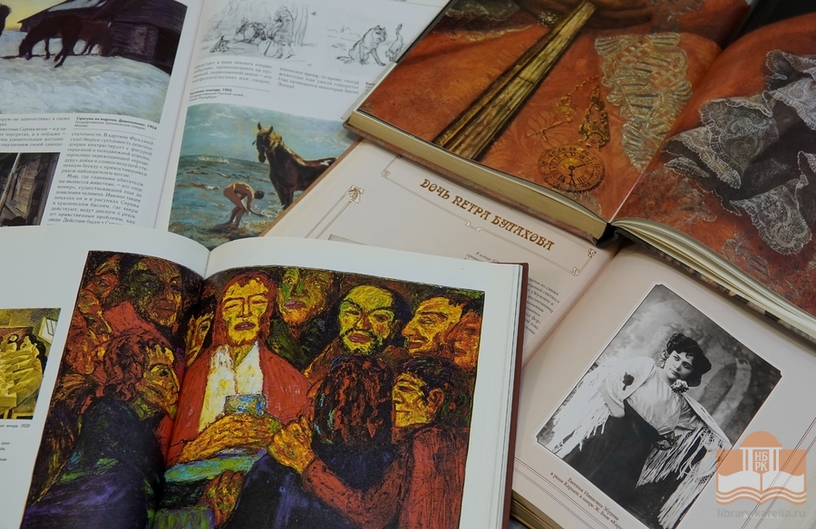 Книжная выставка «Искусство постигать искусство»