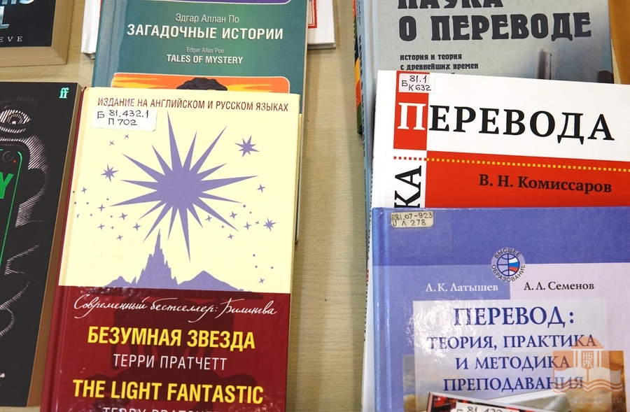 Издания из фондов Национальной библиотеки Карелии