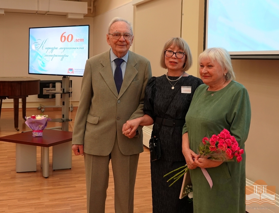 Торжественное мероприятие, посвященное 60-летию кафедры медицинской литературы в Национальной библиотеке Карелии