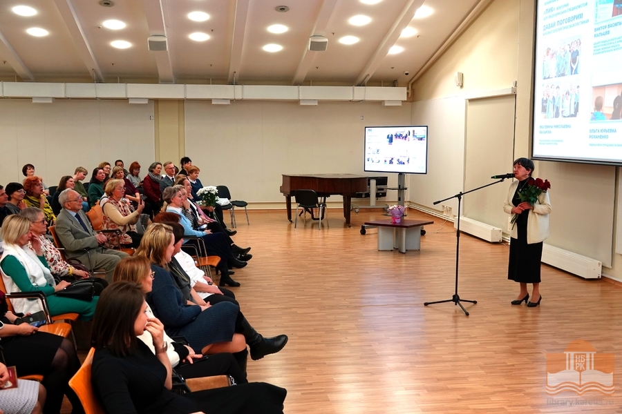 Слово Екатерине Николаевне Базаровой, председателю Ассоциации психотерапевтов и клинических психологов Карелии