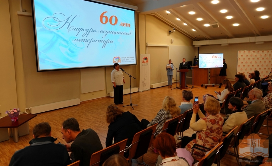 Слово О.Ю. Билко, депутату Законодательного Собрания Карелии, главному врачу городской поликлиники №4