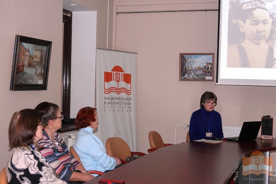 Встреча в «Литературный четверг» в Национальной библиотеке Карелии. Ведущая - Галина Гроссман
