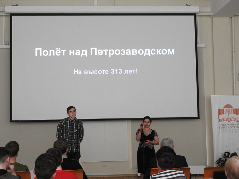 Фильм «Взгляд на Петрозаводск с высоты 313 лет». Автор - Дмитрий Кухарев.