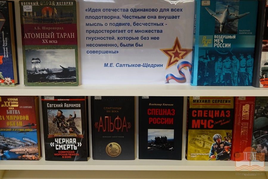 Издания из фонда Национальной библиотеки Карелии