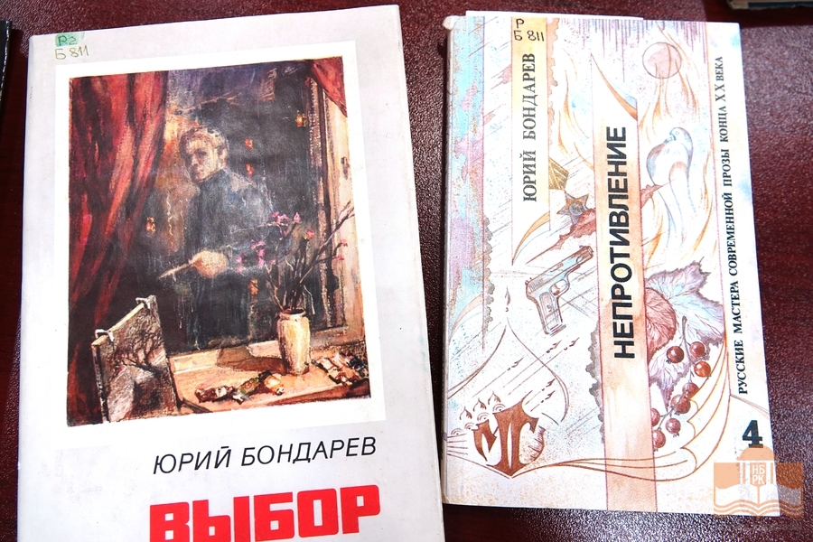 Издания из фонда Национальной библиотеки Карелии