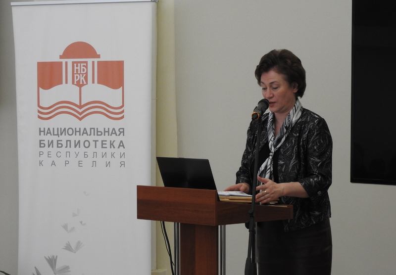 Открытие II Республиканской научно-практической конференции «Педагогические чтения-2016». Т.В. Васильева, первый заместитель министра образования Республики Карелия