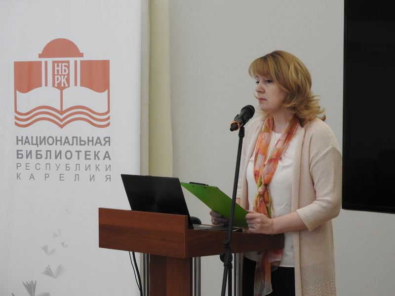 Открытие II Республиканской научно-практической конференции «Педагогические чтения-2016». В.В. Денисенко, директор Петрозаводского педагогического колледжа