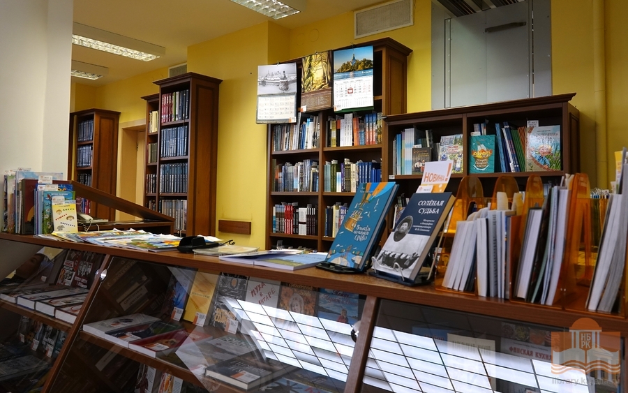 Книжный киоск Национальной библиотеки Карелии