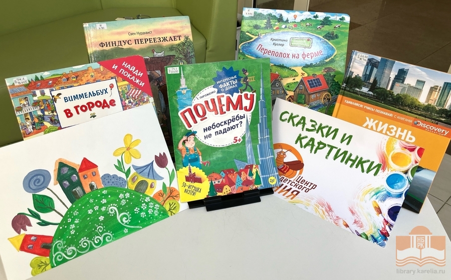 Книги из фонда Национальной библиотеки Карелии, представленные на мероприятии