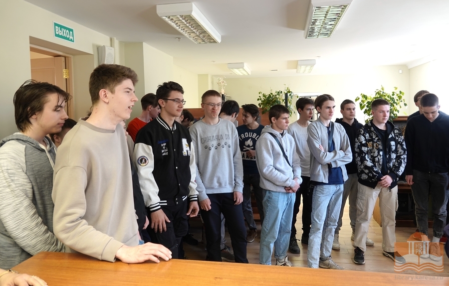 Студенты Петрозаводского автотранспортного техникума в Национальной библиотеке Карелии