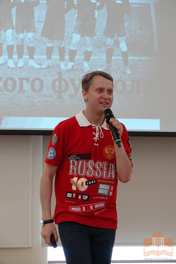 Ведущий программы «Футбол в искусстве, литературе и кинематографе» - Александр Докучаев