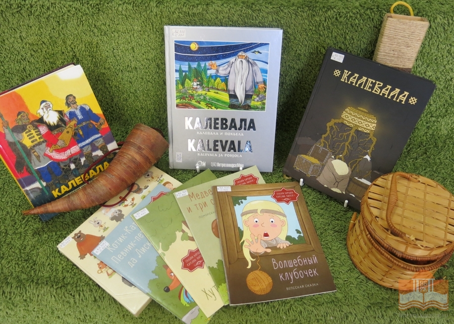 Книги из фонда Национальной библиотеки